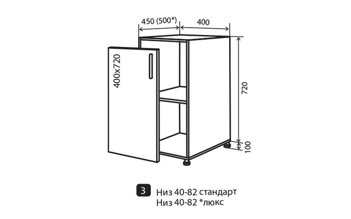 Кухонная секция Квадро Luxe нижняя №3 Vip Master - Фото